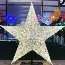 4.5' Twinkle Star